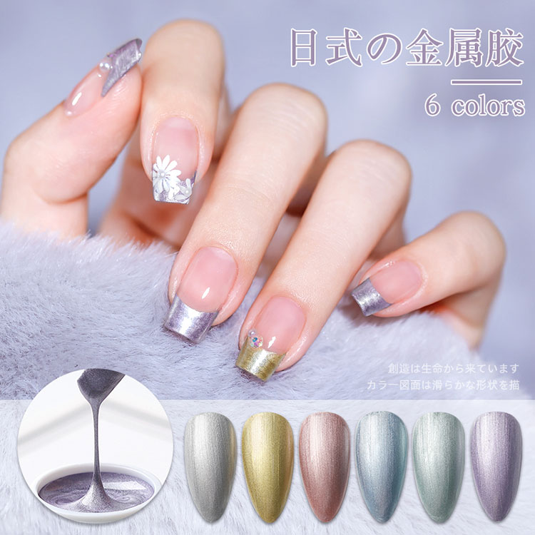 တောက်ပသောအရောင်သည် Metallic Gel Polish ကိုထင်ဟပ်စေသည်
